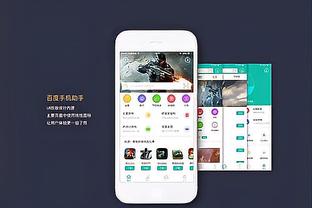 betway体育 app