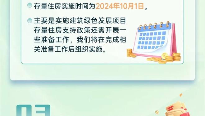 麦卡利斯特：射门的时候就知道那球会进 远藤航改变了比赛